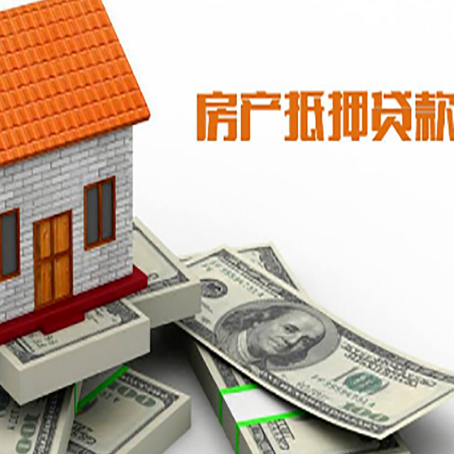 和政贷款公司新渝启服怎么选择