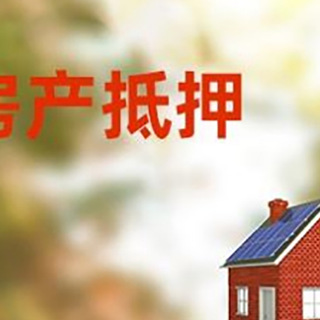 和政贷款中介公司新渝启服有哪些渠道