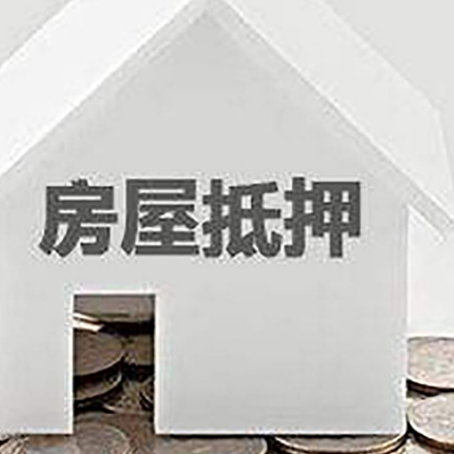 和政企业经营贷款的用途是什么?