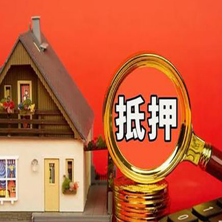 和政贷款助贷公司新渝启服强力推荐