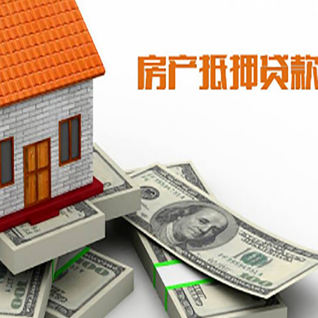 和政贷款助贷公司新渝启服十年老牌