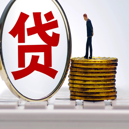 和政房子原来按揭贷款还没还清,可以出售交易吗?