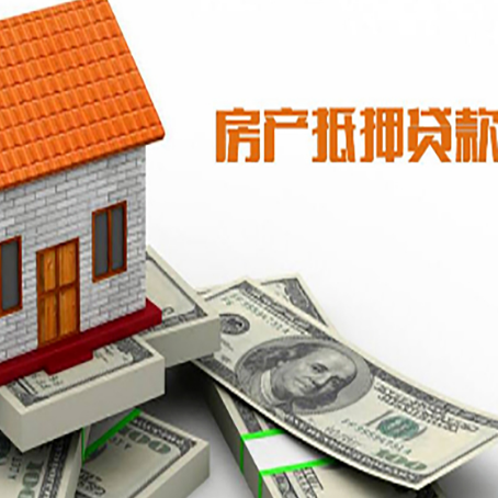 和政银行贷款需要多久可以办理下来?