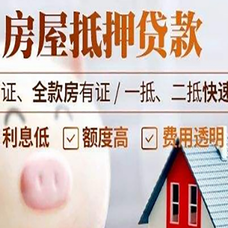和政企业贷款需要满足银行的什么条件?