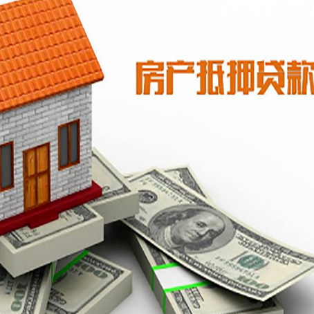 和政贷款利率哪家银行比较低?